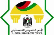 President Abbas says Constitutional Court ordered dissolution of Legislative Council