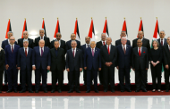 New 18th Palestinian government sworn-in