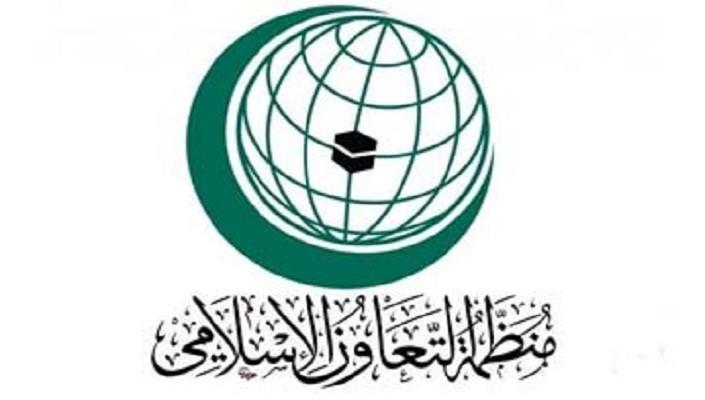 The Organization of Islamic Cooperation holds it's 14th summit in Mecca in 26 of Ramadan