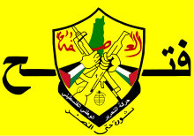 Fatah in Egypt condemns the Israeli aggression on Gaza Strip