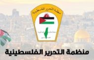 PLO official briefs European officials on Israeli illegal annexation plan