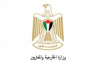 Foreign Ministry: July witnessed significant escalation of Israeli demolitions of Palestinian houses, facilities