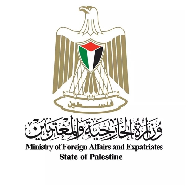 Foreign Ministry: Palestine stands with Egypt over Ethiopia dam issue