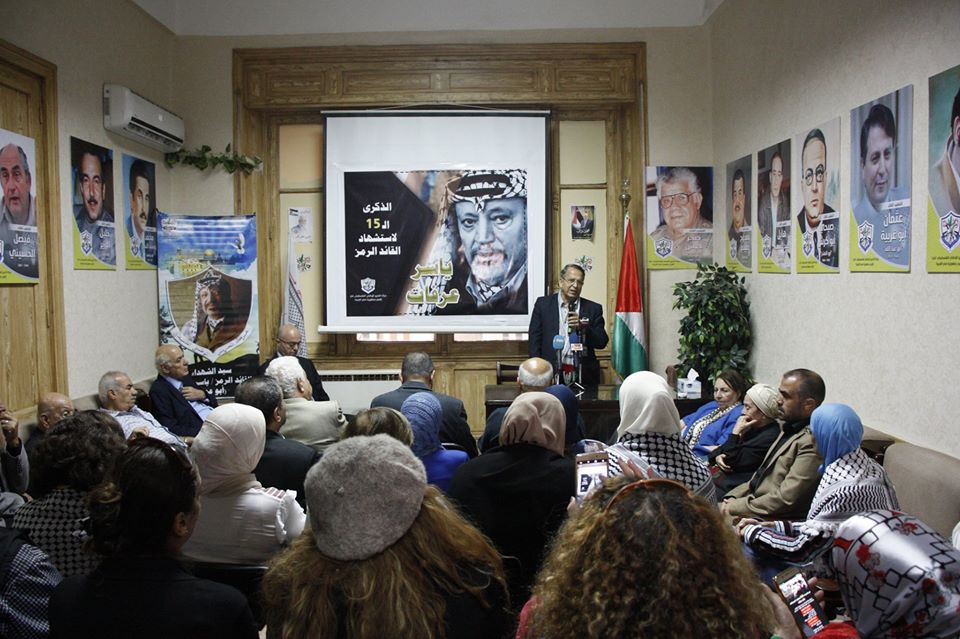 Fatah in Egypt marks the 15th anniversary of Yasser Arafat's martyrdom