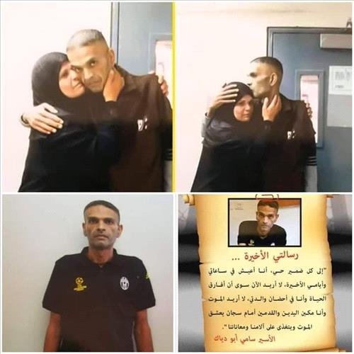 Abu Diyak dies in prison without his mother getting her wish