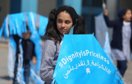 Dr. Ashrawi: Renewing UNRWA mandate is a resounding victory for justice and international law
