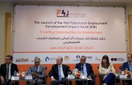 Finance for Jobs (F4J) Project launches 1st Palestinian Employment Development Impact Bond