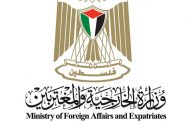 Foreign Ministry demands immediate release of the Palestinian prisoners in Israel