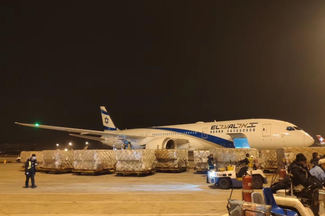 Plane carrying medical supplies from China arrives at al-Lydd Airport