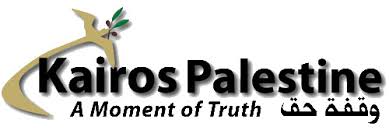 Kairos Palestine raises an alarm on the dire consequences of Israel’s coalition government