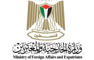 Foreign Ministry: Eight confirmed coronavirus cases, two deaths among Palestinian expatriates