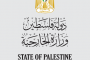 Palestine requests extraordinary Arab summit to discuss threats of annexing West Bank land