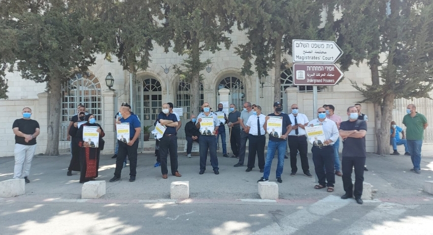 Palestinians demonstrate outside an Israeli court in support of Jerusalem’s PA governor