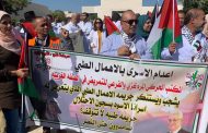 Palestinians protest Israel’s medical negligence of detainees