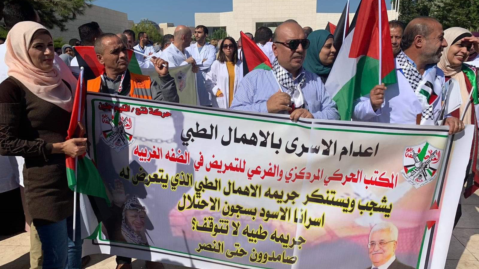 Palestinians protest Israel’s medical negligence of detainees