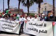 National anti-annexation rally planned in Ramallah next week
