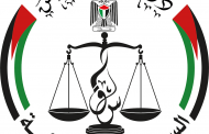 The High Judiciary Council explains decision to designate 20 judges to do legal work in state institutions