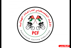 Palestine gains full membership in Union Cycliste Internationale
