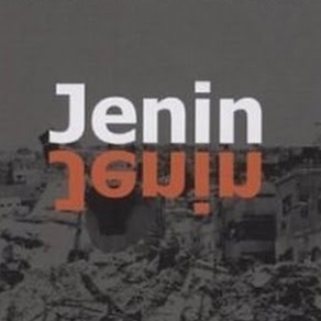 Banning screening of 'Jenin Jenin' film exposes Israeli judiciary’s involvement in covering up violations – rights group