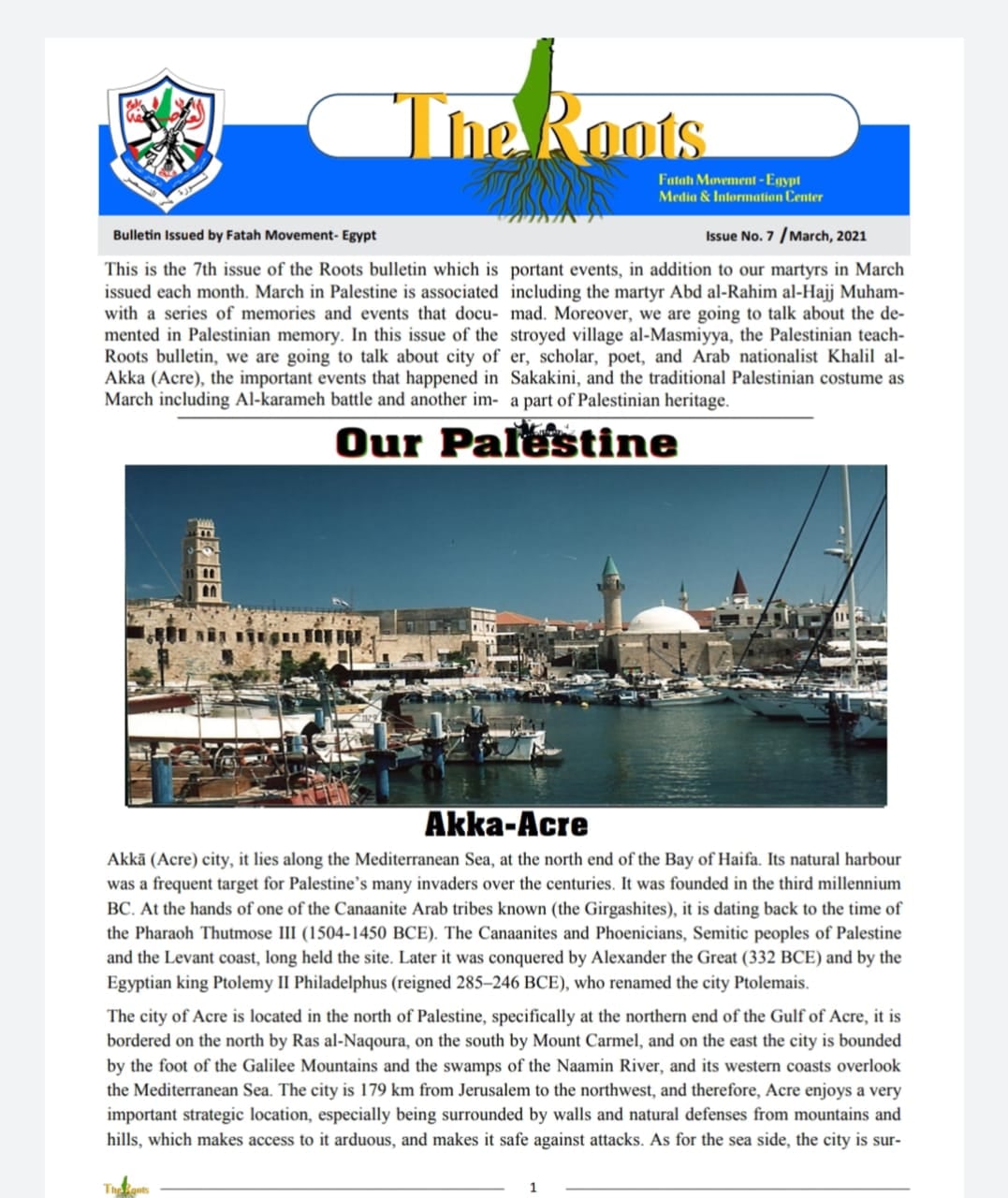 The Roots Bulletin (Issue No.7)
