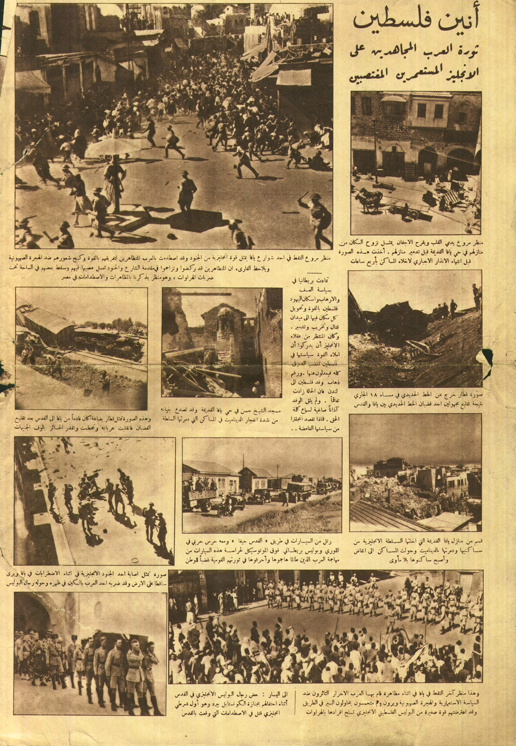 Arab Revolt 1936