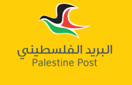 After a three-year delay, Israel allows Palestinian post held in Jordan into occupied territories