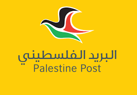 After a three-year delay, Israel allows Palestinian post held in Jordan into occupied territories