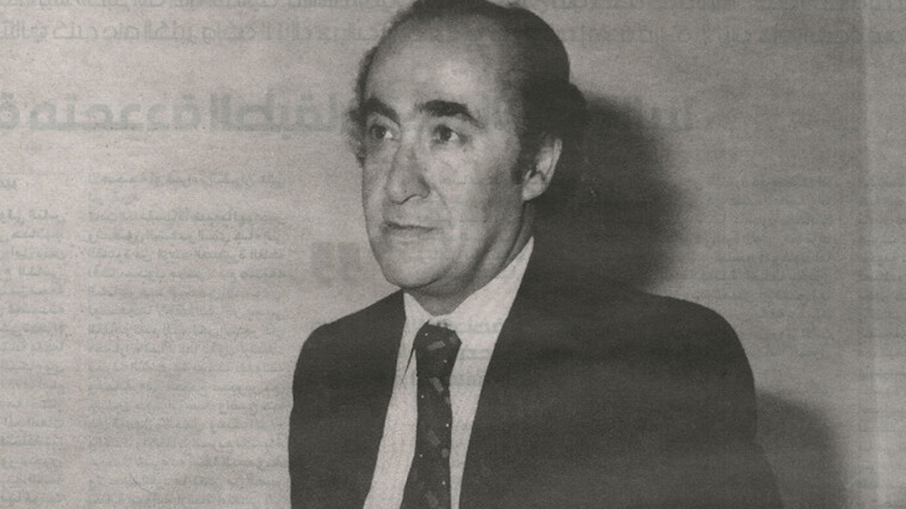 Jabra Ibrahim Jabra (1919-1994)