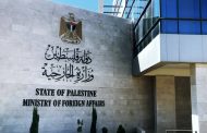 Foreign Ministry calls on US administration to shoulder its responsibilities in protecting two-state solution