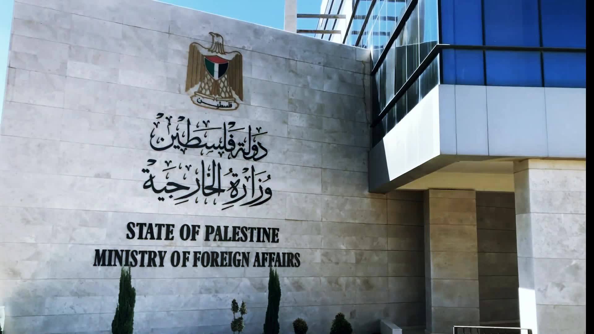 Foreign Ministry urges ICC to expedite its investigation of Israeli war crimes