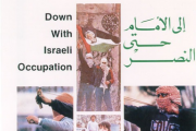 First Intifada