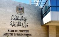 Foreign Ministry urges US administration to intervene to stop Israel’s escalation