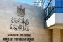 UAE, Bahrain condemn Israel’s assault against Al-Aqsa Mosque, call for respecting its sanctity