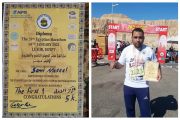 Palestinian runner wins first place in Egypt International Marathon
