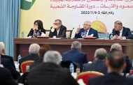 Headed by President Abbas, Fatah Revolutionary Council hold its 9th session