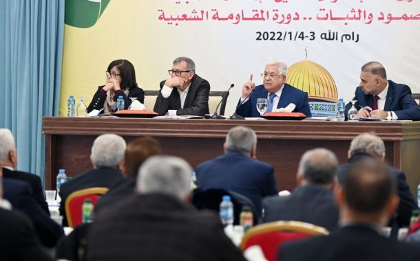 President Abbas at end of Fatah meeting: I am optimistic the Palestinian state is going to be created