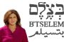 B'Tselem on the Israeli report on the killing of Shireen Abu Akleh: It's not an investigation, it's whitewash