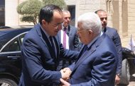 Cypriot president in first visit to Palestine in eight years