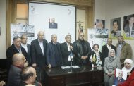 Fatah in Egypt organizes an event to reiterate full support of president Abbas