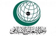 The Organization of Islamic Cooperation holds it's 14th summit in Mecca in 26 of Ramadan