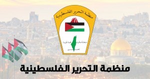 PLO official: Decision to cancel agreements with Israel, US immediately came into force