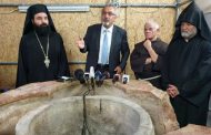 Palestine announces the discovery of an ancient archaeological piece during the restoration works in Nativity Church