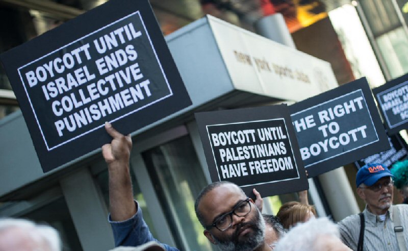 BDS Movement Welcomes the New U.S. Congress Resolution Affirming right to boycott