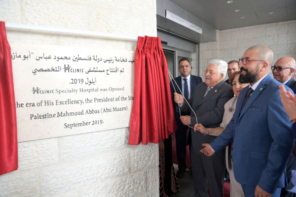 President Abbas: within one year, not a single patient should need treatment abroad