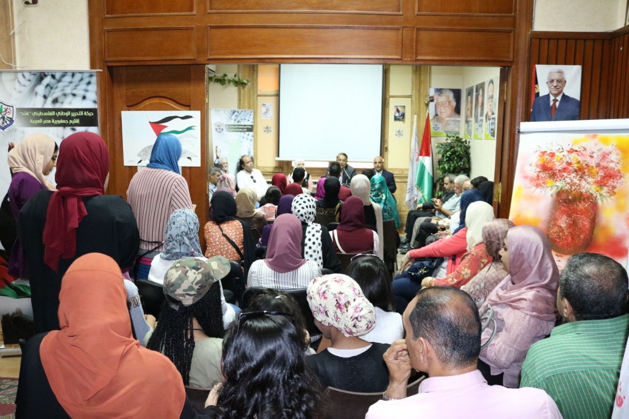 Fatah in Egypt concludes its summer activities