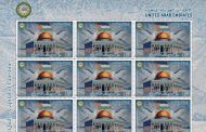 UAE issues stamp featuring Jerusalem as capital of Palestine