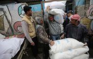 Tunisia mobilises financial support for Palestine refugees
