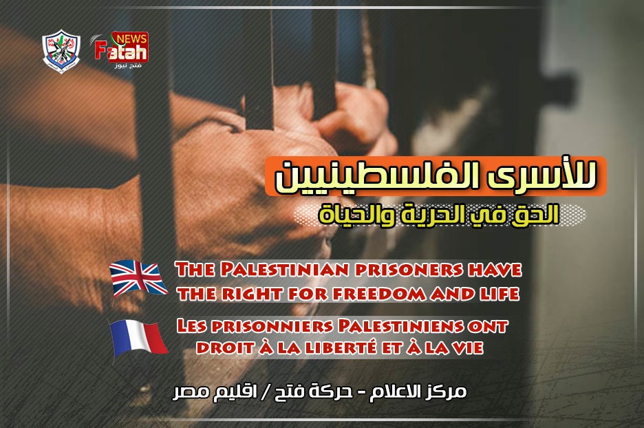 Petition to Israeli High Court calls for allowing prisoners to meet with lawyers, family