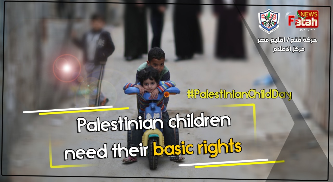 Palestinian Children's Day