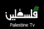 Palestine condemns Israel's smear campaign against civil society and human rights defenders